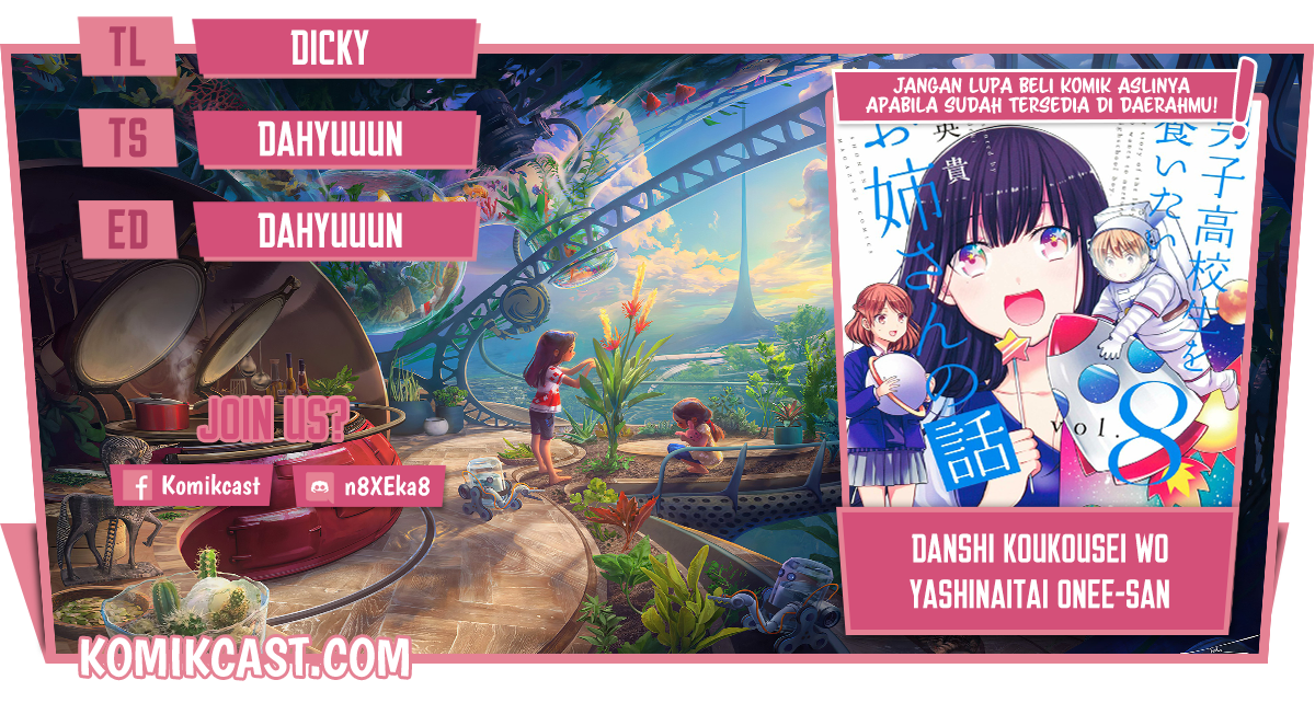 Danshi Koukousei wo Yashinaitai Onee-san no Hanashi